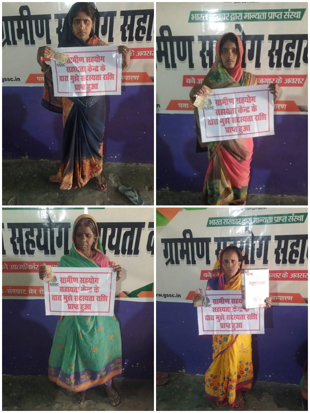 Community Engagement